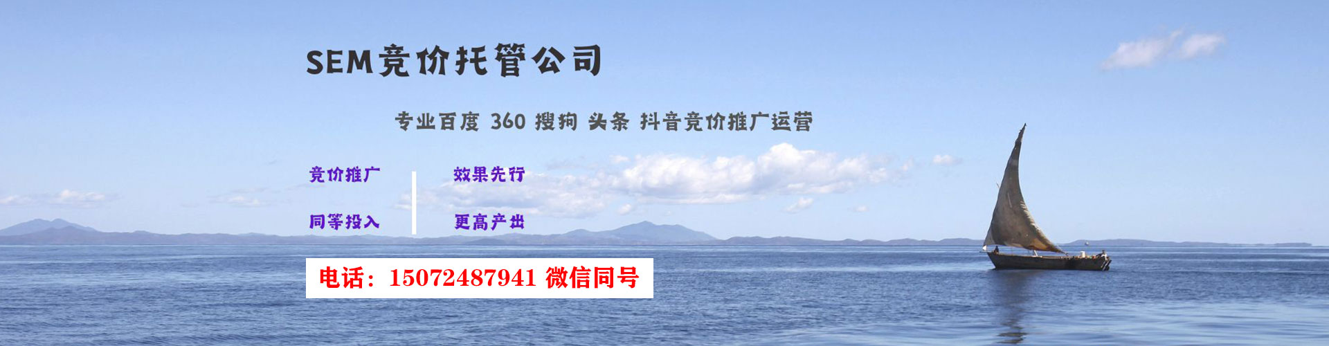 临渭百度如何推广