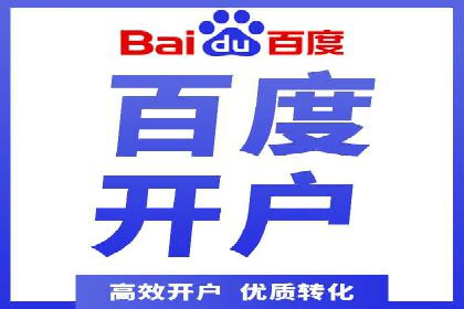 打造品牌影响力：百度竞价代理实战案例精选