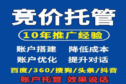 信息流广告投放案例：跨平台投放策略