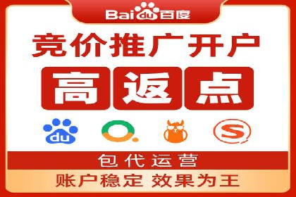 SEM代运营推广公司案例，助力企业打造爆款产品