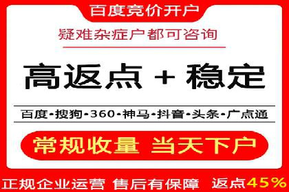 成功案例分享：sem代运营机构如何助力企业拓展市场