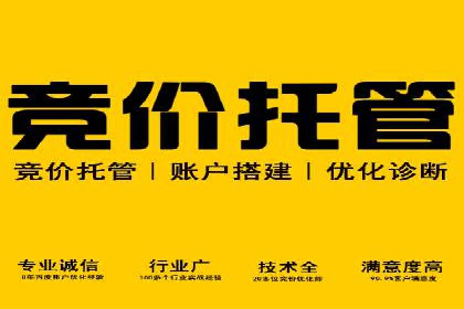 SEM投放实战：提升广告点击率