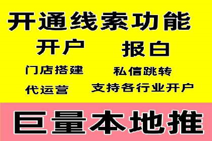 百度信息流推广与搜索引擎优化的结合实践